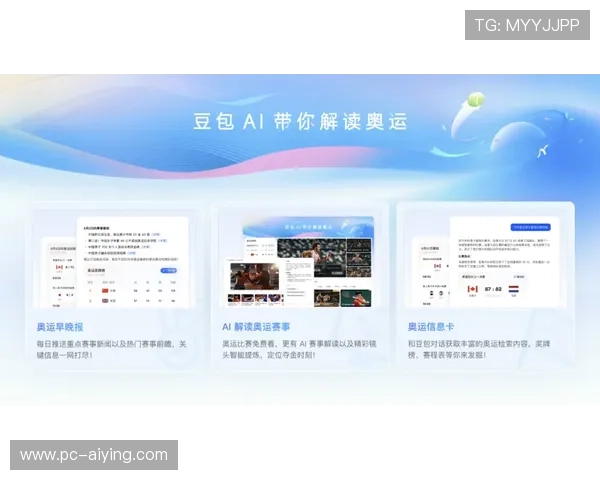 新皇冠体育下载如何提升用户的体育竞猜乐趣 新皇冠体育下载如何提升用户的体育竞猜乐趣