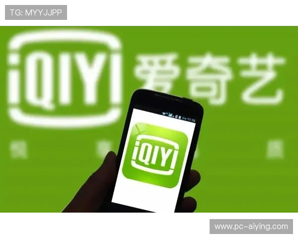 爱奇艺体育真人视讯：全新互动玩法引领线上娱乐新潮流