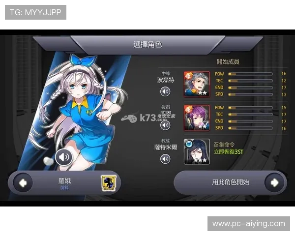 爱游戏登录后遇到问题的解决方案，帮助你顺利畅游游戏世界