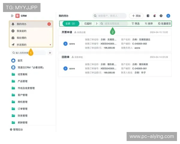 PA体育注册指南详解新手必看流程步骤助你轻松完成账号注册 PA体育注册指南详解新手必看流程步骤助你轻松完成账号注册