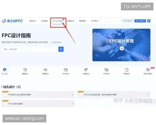 南宫电脑版官网最新版本发布，助力用户轻松访问各项功能
