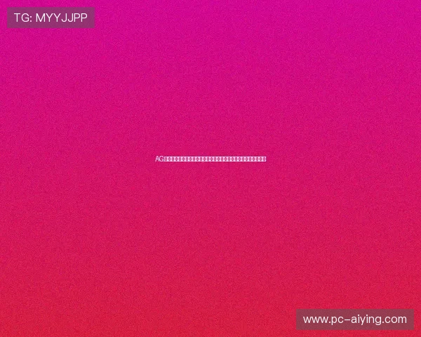 AG电子评级系统的工作原理与评估指标详解，助力玩家做出明智选择