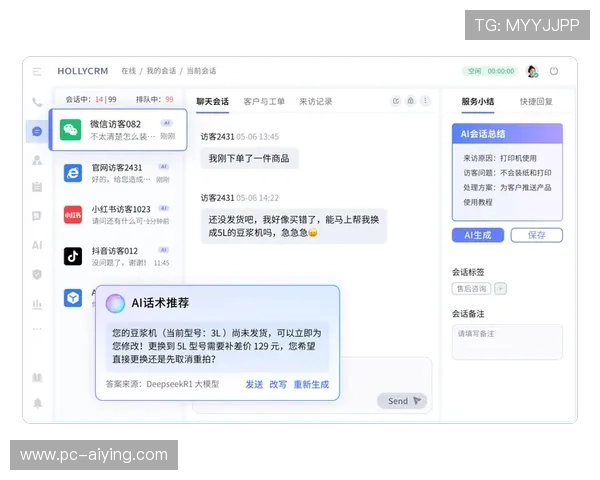 PA百家官网用户指南：注册、充值、客服全流程详细操作教程