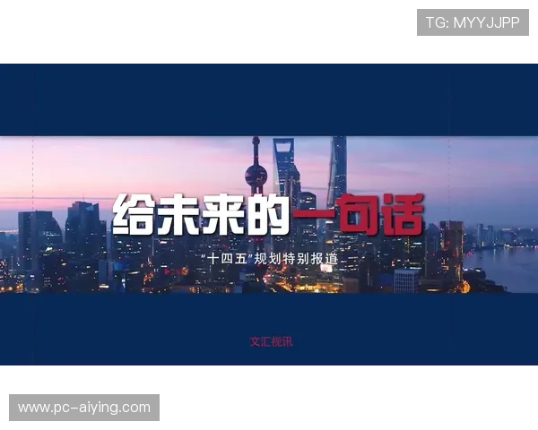 wm视讯官网的技术升级与未来发展方向展望