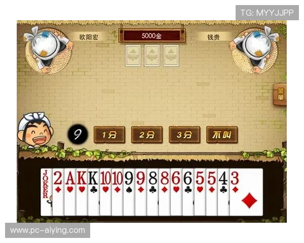 优质真人玩斗地主下载平台,轻松开启真实对战模式畅玩不停 优质真人玩斗地主下载平台,轻松开启真实对战模式畅玩不停