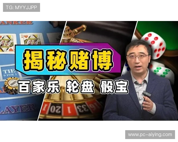 dg百家樂免費玩攻略大全，帮助新手快速入门掌握赢钱秘诀