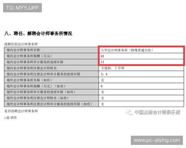 在K8真人国际官网上如何进行高效存款与快速提现操作