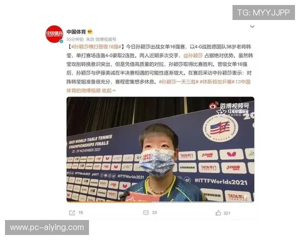 光速体育官方地址更新公告，及时掌握最新体育赛事信息与平台入口