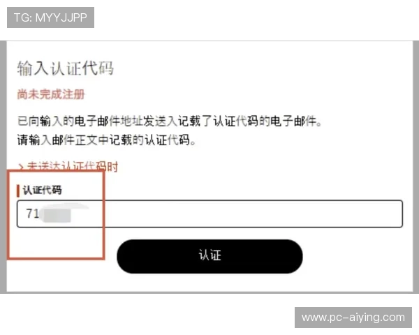 掌握pa视讯游戏注册步骤，轻松开启您的线上娱乐新体验