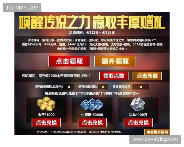 星空体育真人客户端最新优惠活动与促销方案详解助你轻松赢取丰厚奖励