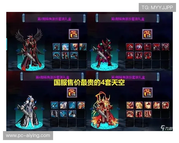 天空电脑版官网详细解析游戏角色、技能系统及装备搭配策略，提升你的战斗实力