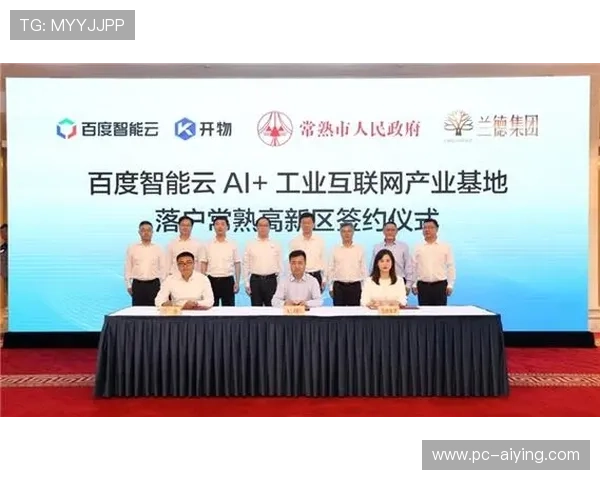 开云体育平台官网入口:最新官方入口地址及安全登录指南