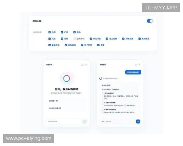 开云官方旗舰店引入智能导购系统提升客户购物体验 开云官方旗舰店引入智能导购系统提升客户购物体验