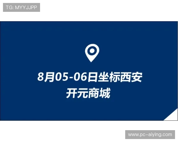 开元体育安全保障措施：保障用户资金与个人信息安全的实用指南