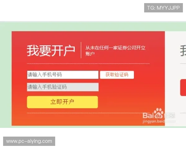 欧博线上开户新手指南助你快速开启游戏之旅 欧博线上开户新手指南助你快速开启游戏之旅