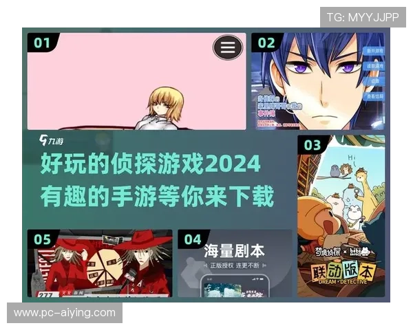 爱游戏官方下载资源丰富,满足不同玩家的多样化游戏需求 爱游戏官方下载资源丰富,满足不同玩家的多样化游戏需求