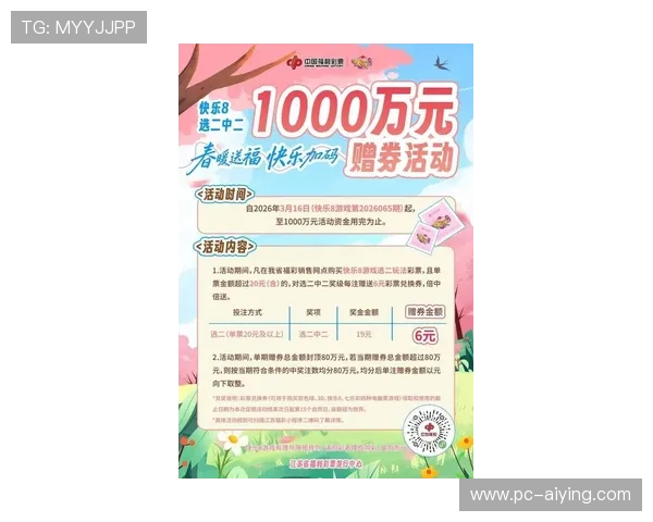 掌握K8真人娱乐的最新优惠政策助你轻松赢取丰厚奖励