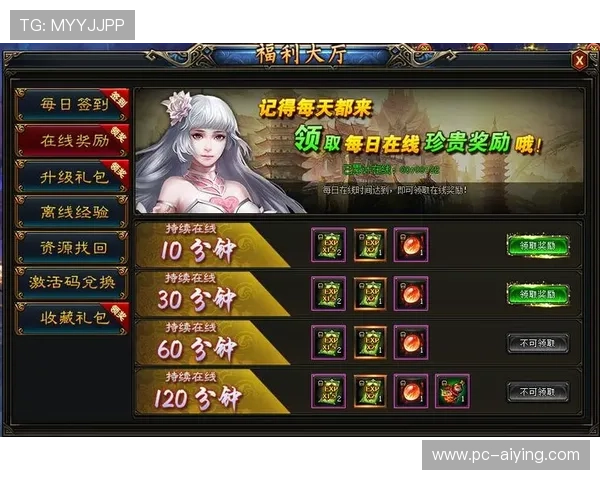 竞技宝旗舰厅客户端最新优惠活动与福利礼包，丰富您的游戏生活提升获胜几率