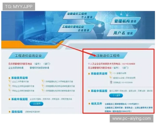 鸿博体育用户注册流程详解，新手快速入门的完整指南