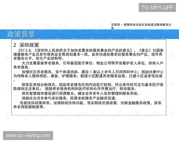 333体育备用网址的最新安全保障措施，确保用户个人信息与资金安全
