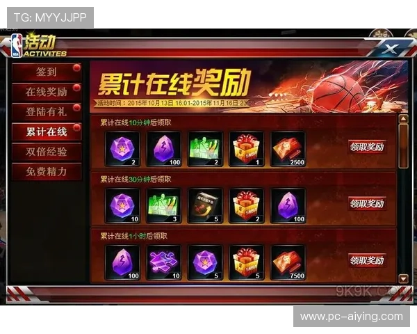 PA真人国际官网网页版客户服务全天在线,快速解决玩家在游戏中遇到的各种问题 PA真人国际官网网页版客户服务全天在线,快速解决玩家在游戏中遇到的各种问题