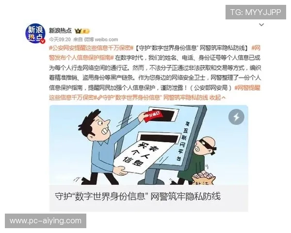 如何识别正规足彩赌博平台保障个人资金安全与合法权益的实用指南 如何识别正规足彩赌博平台保障个人资金安全与合法权益的实用指南