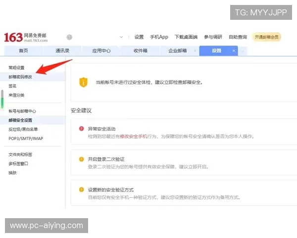 如何选择优质真人网站注册平台确保个人信息安全与账号稳定