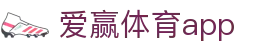 爱赢体育app|爱赢娱乐国际_爱赢登陆正规官网百家乐官网线上官方入口欢迎您